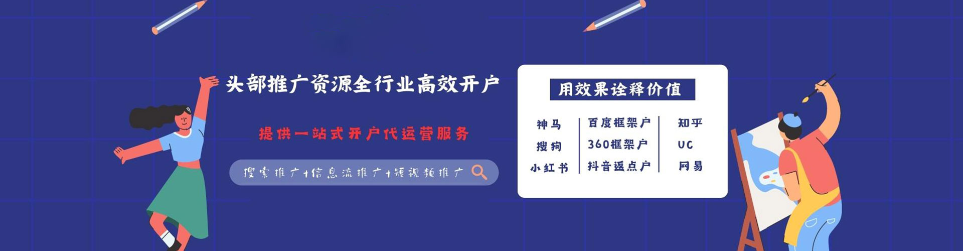 永嘉如何百度推广