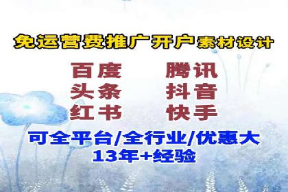 投资新手段：开户高返点成功案例集锦